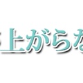 東京有明医療大･川嶋朗教授との対話(5)