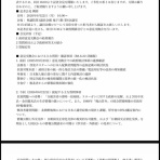 北朝鮮人権人道ネットワーク 公式ブログ North Korea Human Rights Network