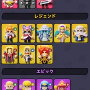 ポンポンダンジョン 攻略レビュー！序盤の戦い方とリセマラ