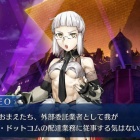 『FGO日記 イベント「救え！ アマゾネス･ドットコム ～CEOクライシス2020～」感想でござるッ！』の画像