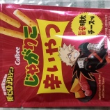 إӡͤΥҡǥߥ㤬ꤳɤĻݿ̣٤β