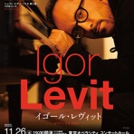 ホンマケンスケ逍遙の日々(クラシック音楽と登山と居酒屋)