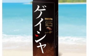 「ドンパチ・ゲイシャ」とかいう日本とまったく関係ないのにあまりにも日本っぽいコーヒーの話