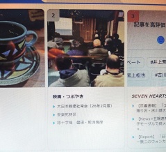 【反響速報】 livedoorブログランク映画部門（1万強）で25日ぶりベスト3圏内の3位に、「チャーリーとチョコレート工場」製発リポや「エリザベート」明日海・望海両劇評に熱い反響（2026）