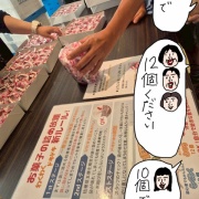 信玄餅＆桃狩り日帰り遠足③いよいよ詰め放題！