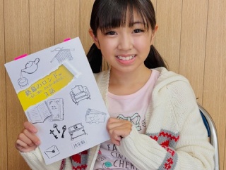 ▲　10月27日（月）～10月29日（水）　子役　テレビ・イベント　出演情報　増田梨沙　諏訪結衣　安藤新　遠藤くるる　立野空侑　永瀬矢紘　佐藤大空　阿部来叶　他　▲