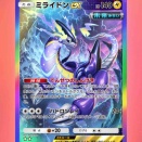 今日のポケポケ