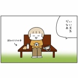 『ピクニックに行ってきた』の画像