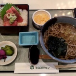 �ءڥ���ա���ʿ�Υ���ֻԸ������������աˡ���Ȭ�����Ⱦ��������Ҥ��šפ���̣���ä���������ӡ٤β���