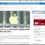 【暴動】コロナでロックダウンの中国iPhone工場、従業員たちが窓ガラスや監視カメラを破壊し大暴れ！大変なことになってしまう・・・