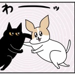 つんの日常ブログ