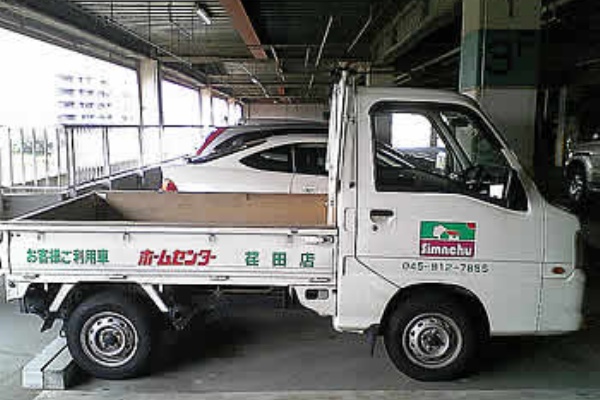 島忠 荏田店のうれしいサービスがあります たまプラーザ日記 たまプラ ブログ