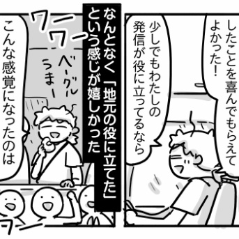 そうまのグルテンフリー生活㉖【新しい目標！】