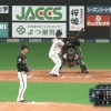 【vsオリックス】日本ハム、8回に近藤の今日2本目のタイムリーで同点！！！