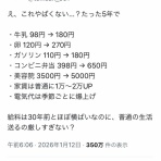 わんこーる速報！