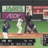日本ハム・近藤、レフトスタンドへ第5号2ランホームラン！！！