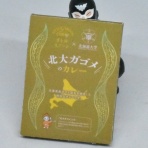 北海道レトルトカレー通信