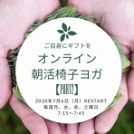 スペース空・海・大地のblog