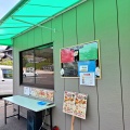 Buddy Stand　(バディスタンド)　香川県坂出市
