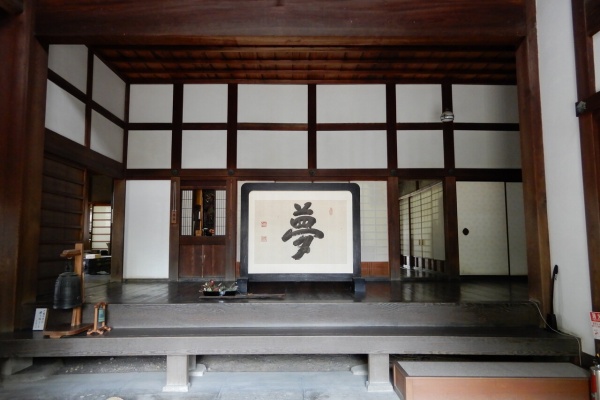 僕と彼氏の旅行記 京都 僕と彼氏の旅行記 京都