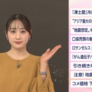 激烈！女子アナニュース