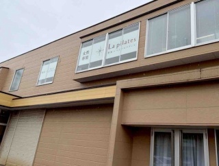 新潟初出店！中央区紫竹山に『La pilates 新潟店（ラピラティス）』なる骨膜整体×マシンピラティススタジオがオープンするらしい。