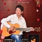 曾我泰久『music life』