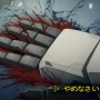 【悲報】ネット民「水星の魔女、東リベ、一ノ瀬家の大罪などのようにバズり目的で物語の整合性を蔑ろにする作品ばかりなの、マジ笑い事じゃない病理だ」