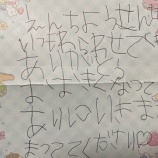 『ふ~ちゃん。』の画像