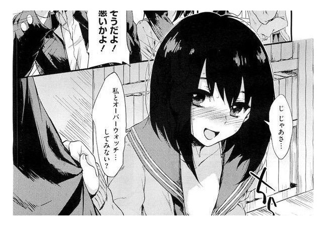 【朗報】オーバーウォッチがSwitchで！！