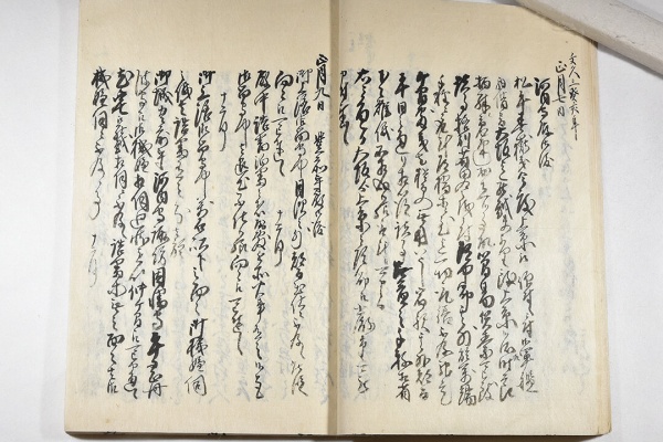 群馬県風土記 群馬県風土記 ✴︎風土と文化 ✴︎歴史と人物 ✴︎美しいふるさと全3