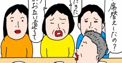 もう笑うしかない話