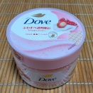 赤ちゃんお尻を目指す私
