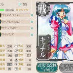 艦これニュース速報