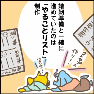 74-2