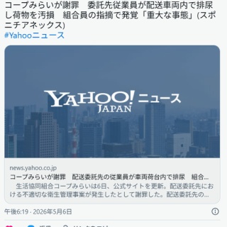 カリ≠ガリの仕事2021「渋谷公会堂のカリ≠ガリ」【完熟盤】/ cali