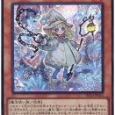 【遊戯王情報】「白き森のリゼット」のアニメ設定画と、原罪のディアベルゼ役の上田麗奈さんのコメント公開！