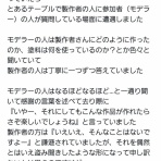 prasticlaboのblog