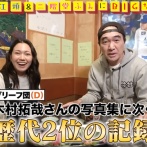 【速報】江頭2:50さん、とんでもない快挙を成し遂げてしまう