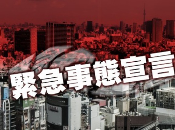 【闇】「県外に出たの！？コロナ禍の中で？！」←こんな時代があったという事実