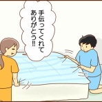 カラフル牧場