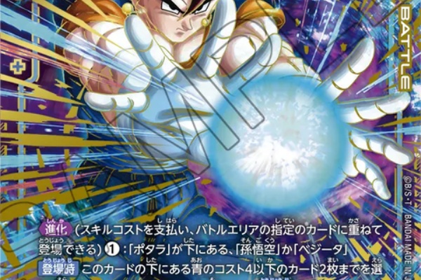 遊戯王&ドラゴンボール通販予約情報局