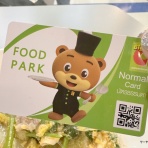 サーヤのバンコクだらだら日記