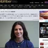 『所詮、日本はルッキズム』の画像