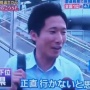 投票率最下位の千葉県民と1位の島根県民で政治への関心がマルで違う！！千葉県民頭悪く見えるぞ・・・