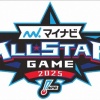 【球宴】日本ハム・伊藤わずか6票差で選出ならず　