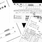 私が被害者です