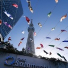 『スカイツリーと鯉のぼり　2024/04/26』の画像