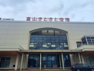 体験もいっぱい！『富山高山すし空港』で遊ぼう！空の日記念イベント『空フェス2026』開催。9月13日。