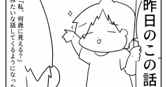 正解はわからないけれど
